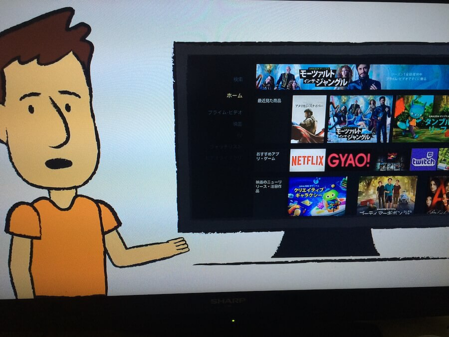 Fire TV Stick チュートリアル