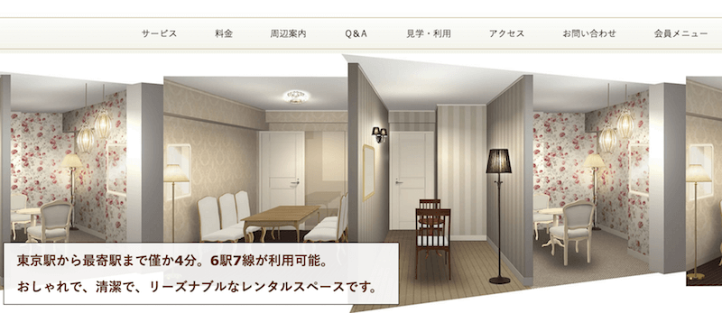 st Village東京(イスト・ヴィレッジ東京).png St Village東京 イスト ヴィレッジ東京