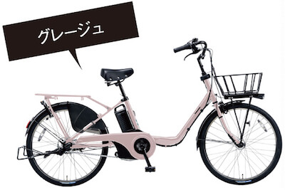グレージュ.jpg グレージュ