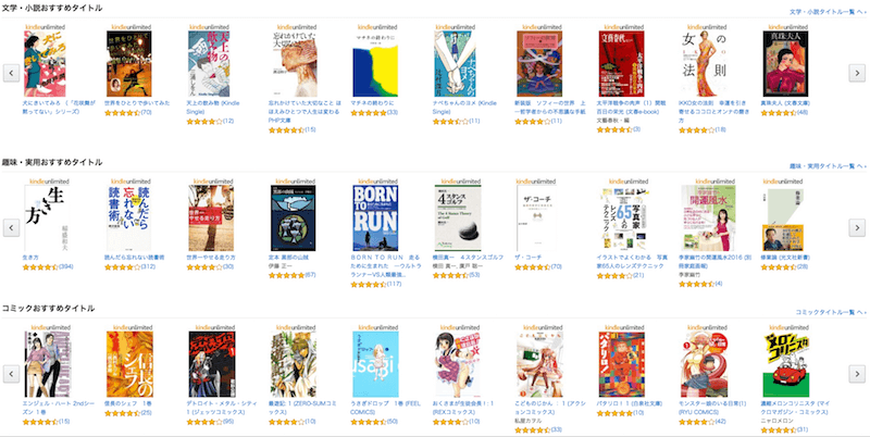 kindle ラインアップ.png Kindle ラインアップ