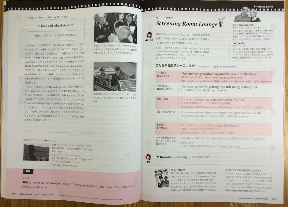 シネマ試写室 02