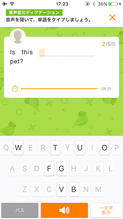 リスニング4.PNG リスニング4