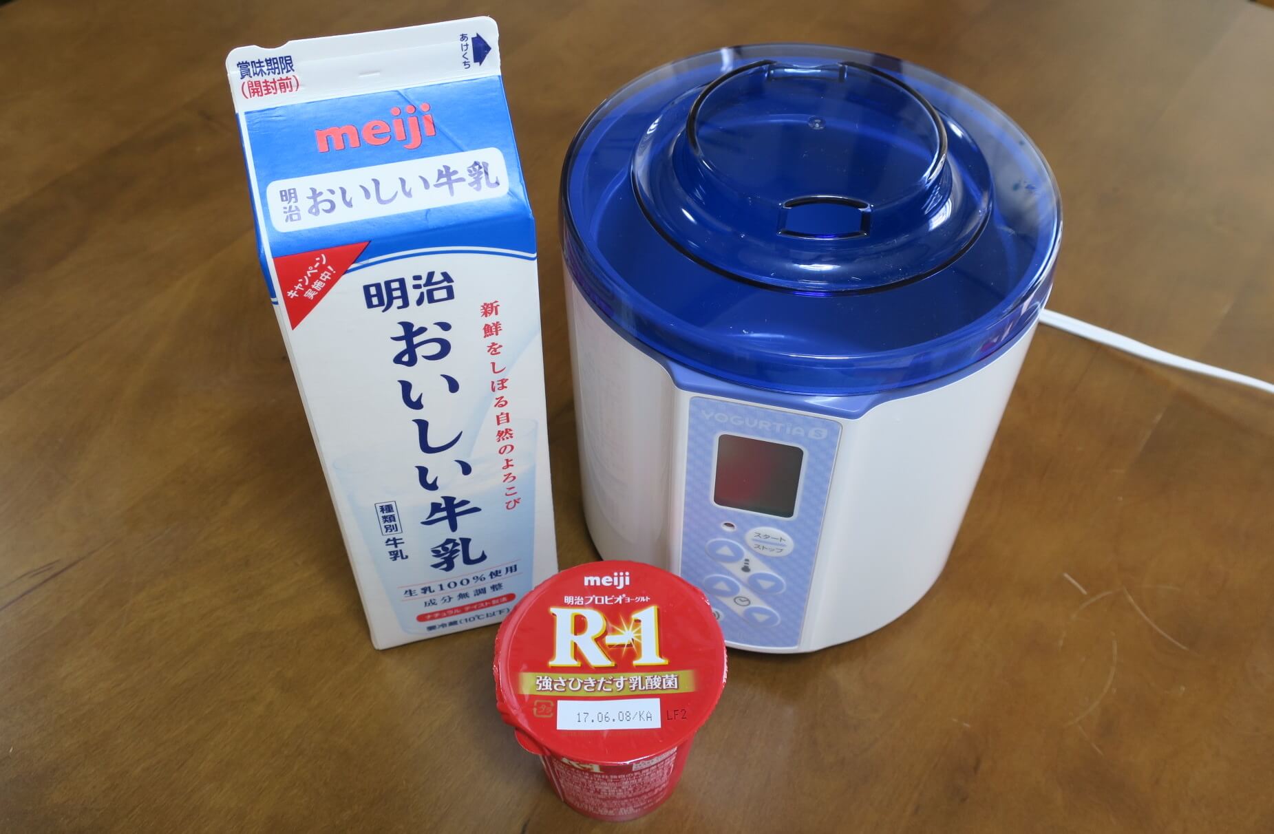 素晴らしい価格 ◼︎和平フレイズ ラノー ヨーグルトメーカー 500ml