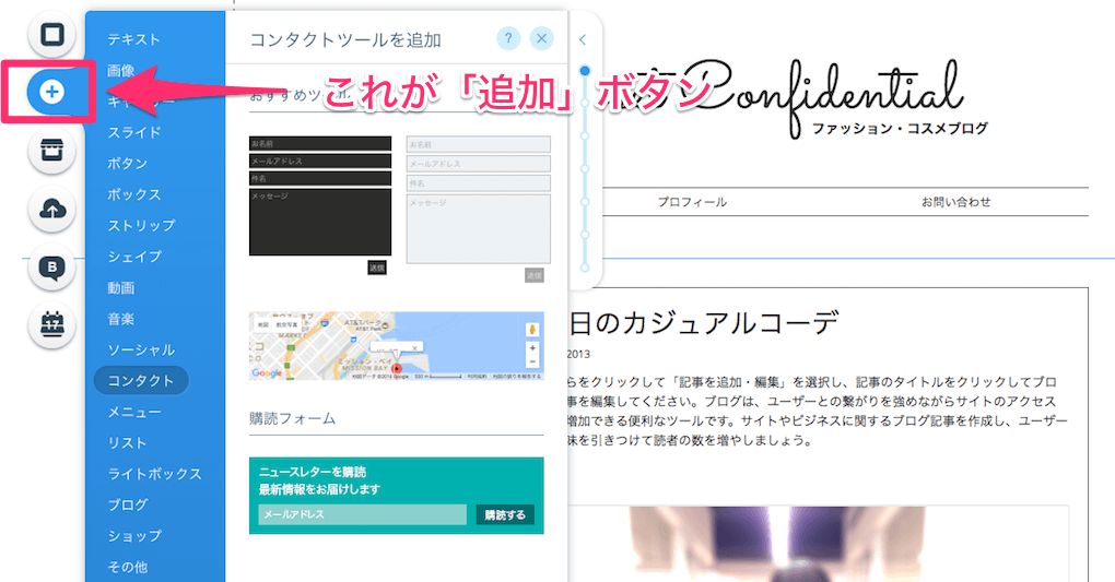 機能追加.png 機能追加