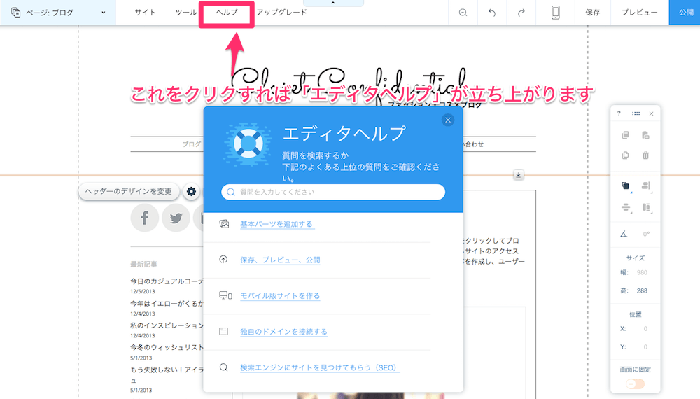 ヘルプボタン.png ヘルプボタン
