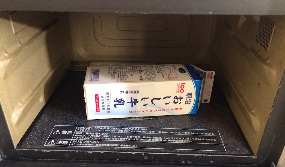 牛乳を温める.JPG 牛乳を温める