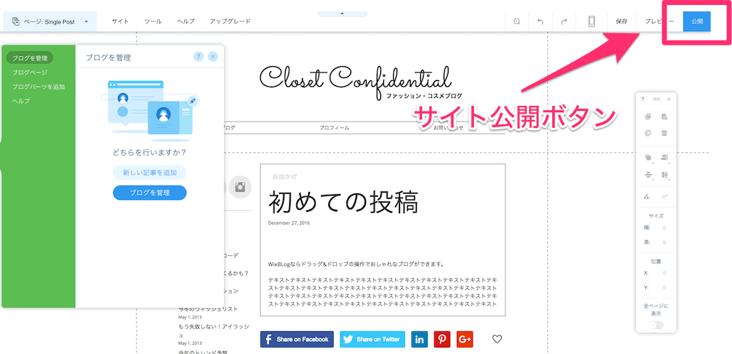 サイトを後悔する.png サイトを後悔する