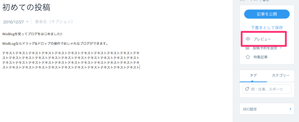 プレビュー.png プレビュー
