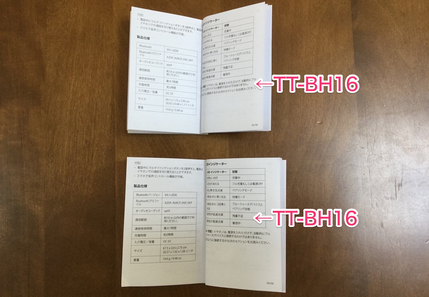 製品仕様.jpg 製品仕様