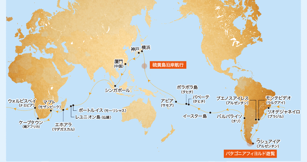 南半球航路 地球一周.gif 南半球航路 地球一周