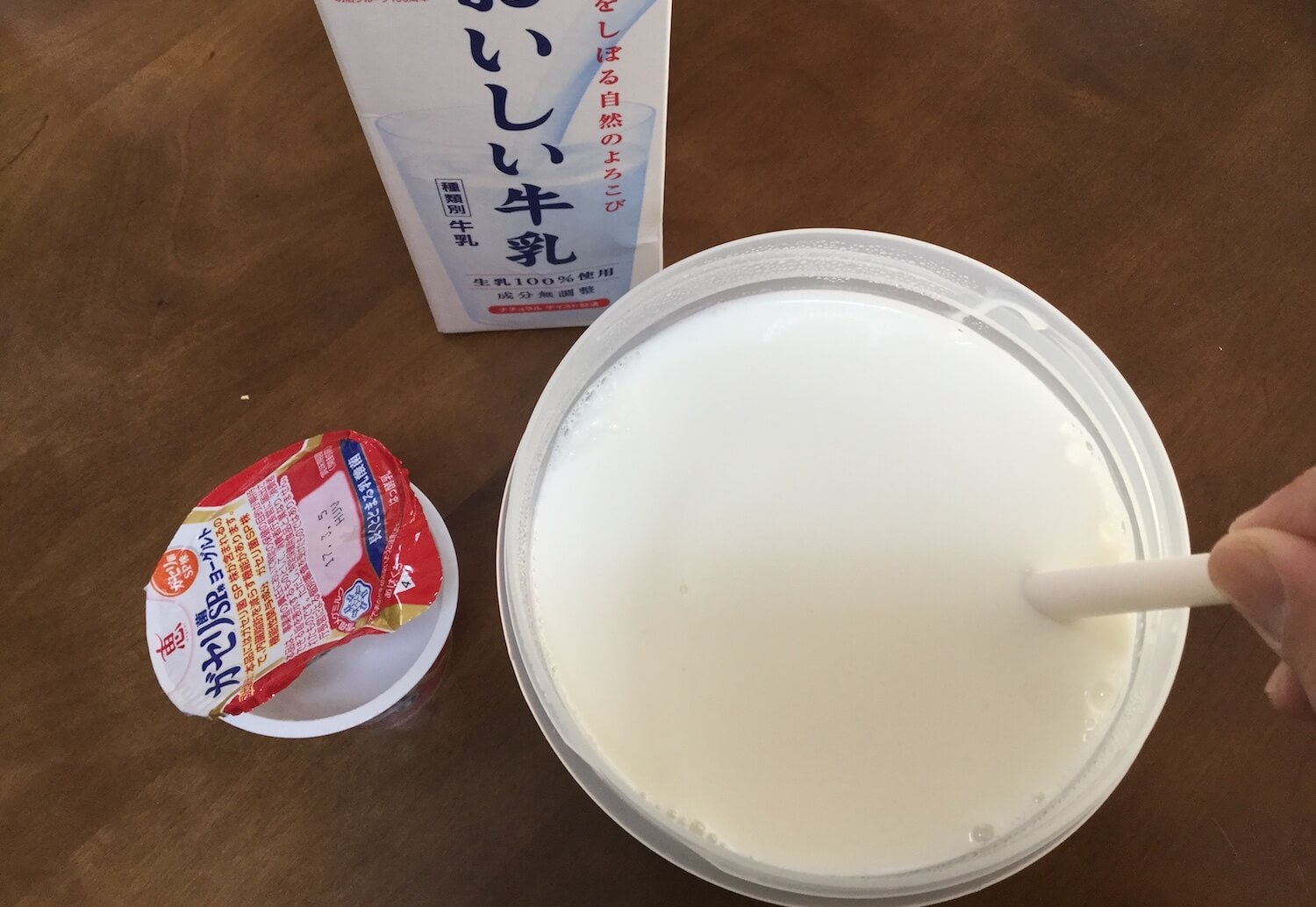 更に混ぜる