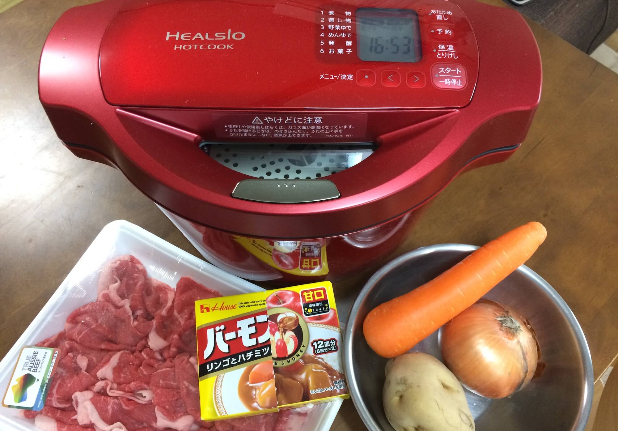 カレー材料を揃える