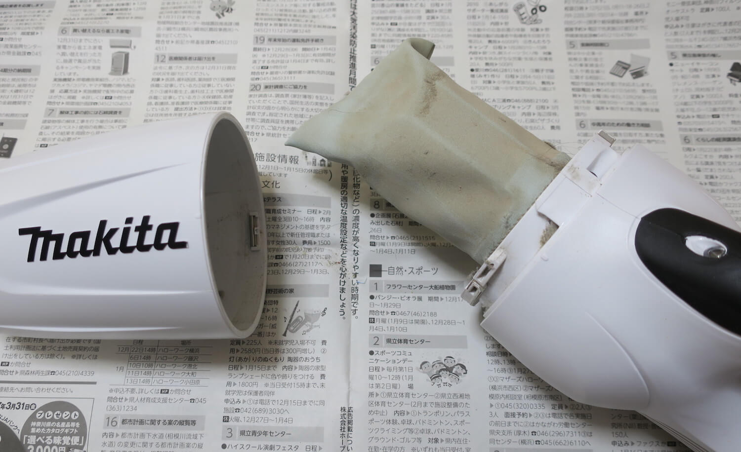 カプセルを開いた状態