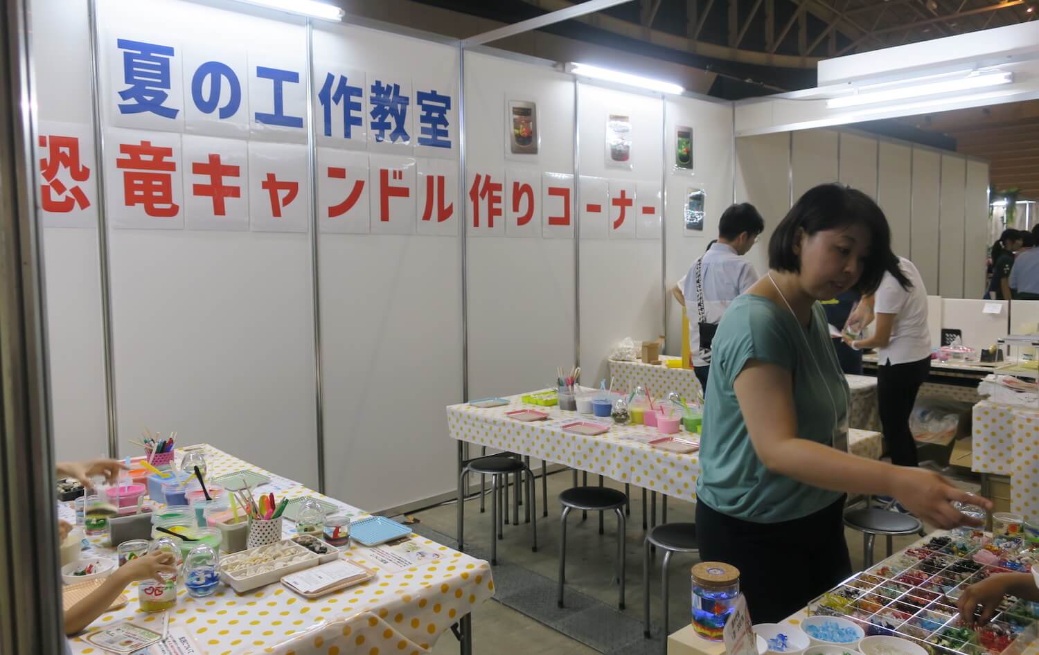 イベントコーナー.JPG イベントコーナー