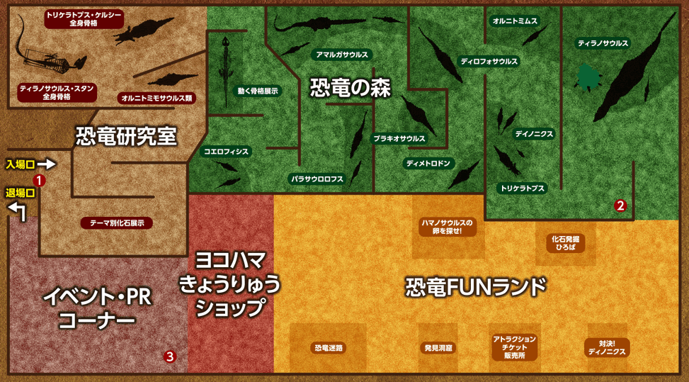 会場マップ.png 会場マップ
