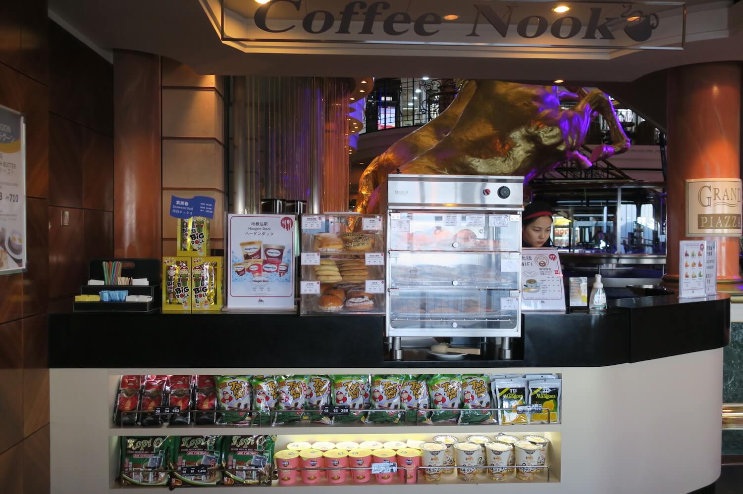 コーヒーヌック.JPG コーヒーヌック