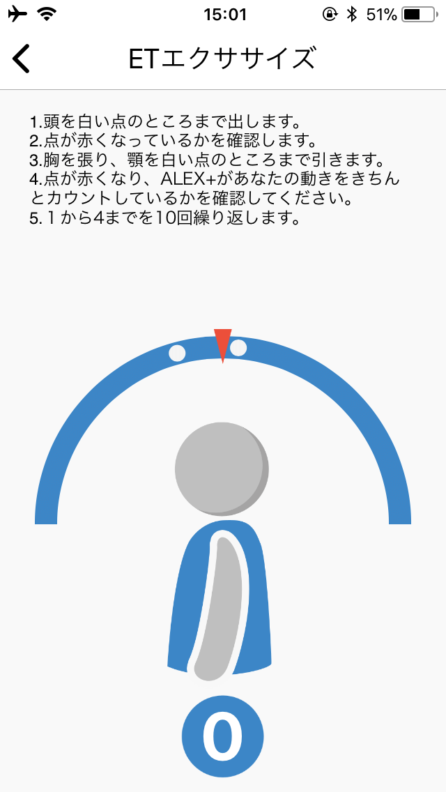 ストレッチ運動.PNG ストレッチ運動