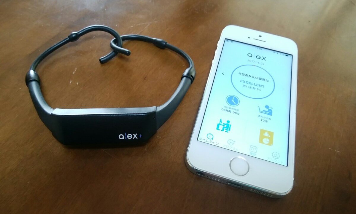 alexとスマホを連携.jpg Alexとスマホを連携