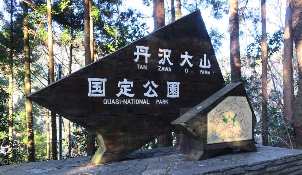 看板.JPG 看板