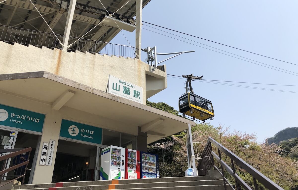 鋸山ロープウェー.JPG 鋸山ロープウェー
