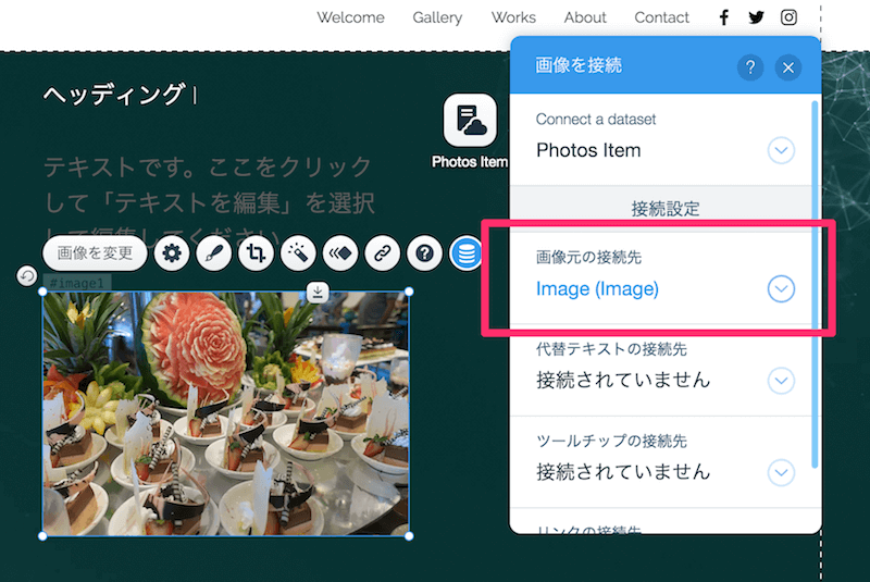 画像とDBを連携.png 画像とDBを連携