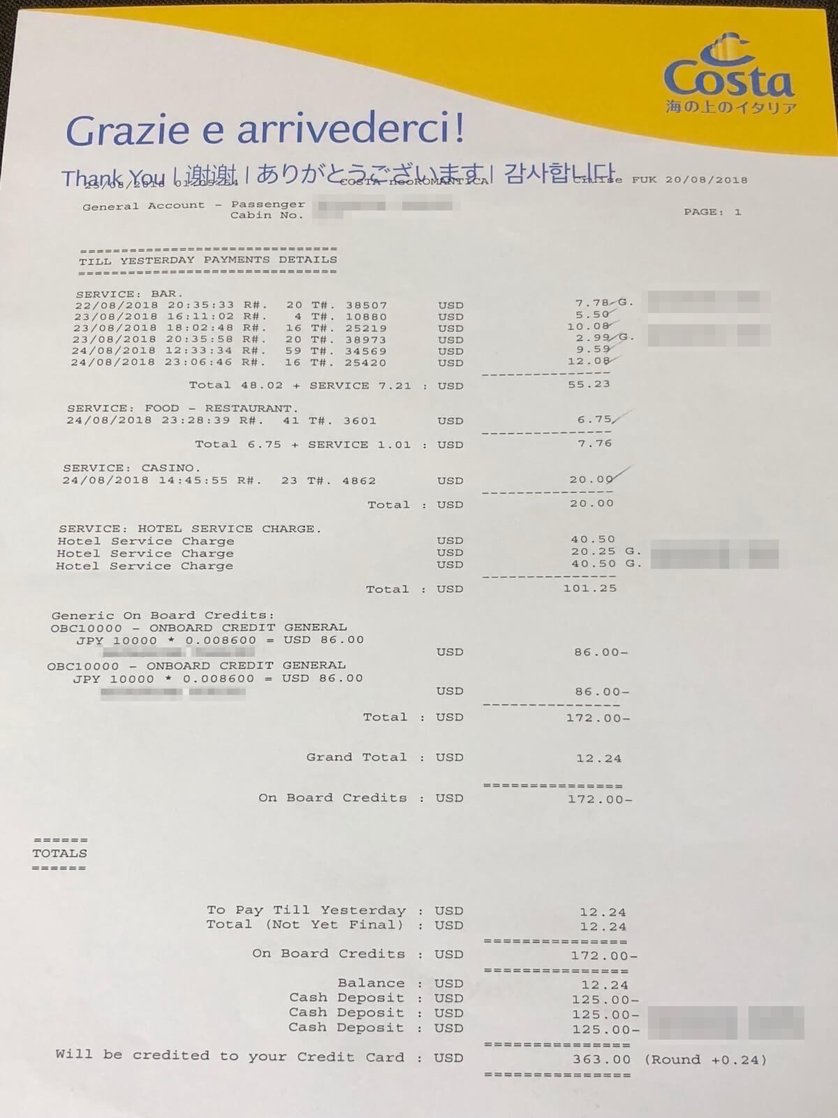 コスタネオロマンチカ料金明細.jpg コスタネオロマンチカ料金明細