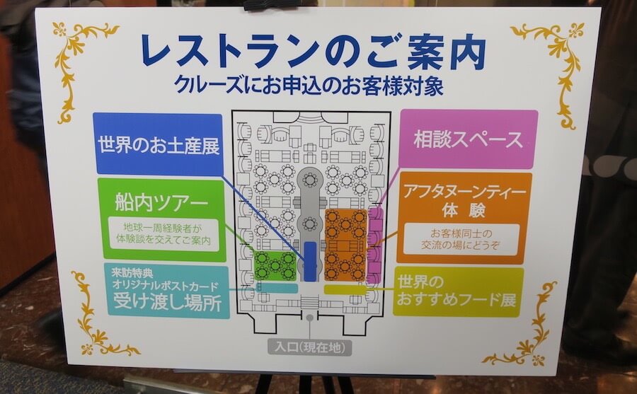 レストラン01.jpg レストラン01