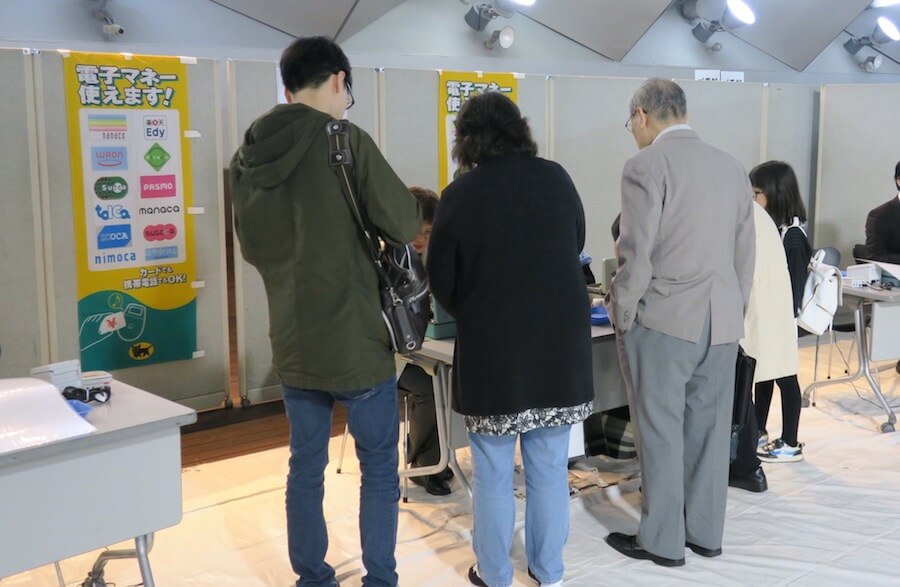 支払い.jpg 支払い