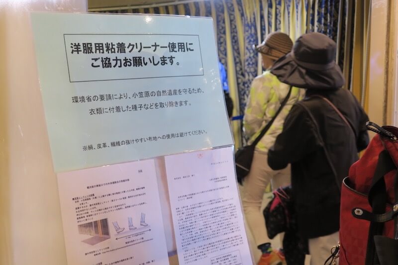 にっぽん丸 父島下船対策.JPG にっぽん丸 父島下船対策