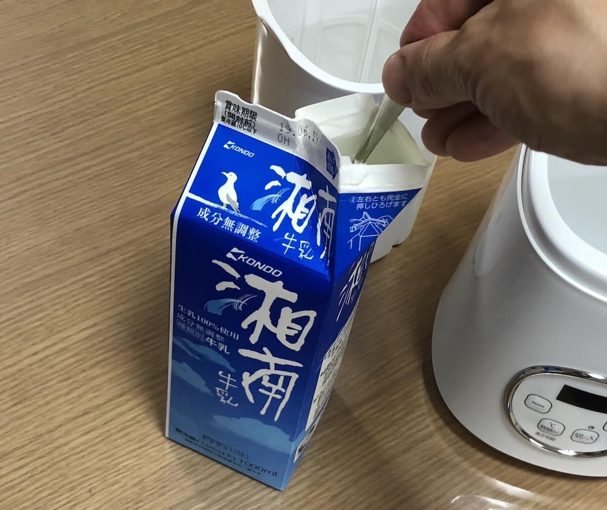 よーくかき混ぜる