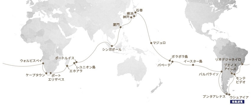 第3回南極航路 アフリカ&南米コース.jpg 第3回南極航路 アフリカ 南米コース