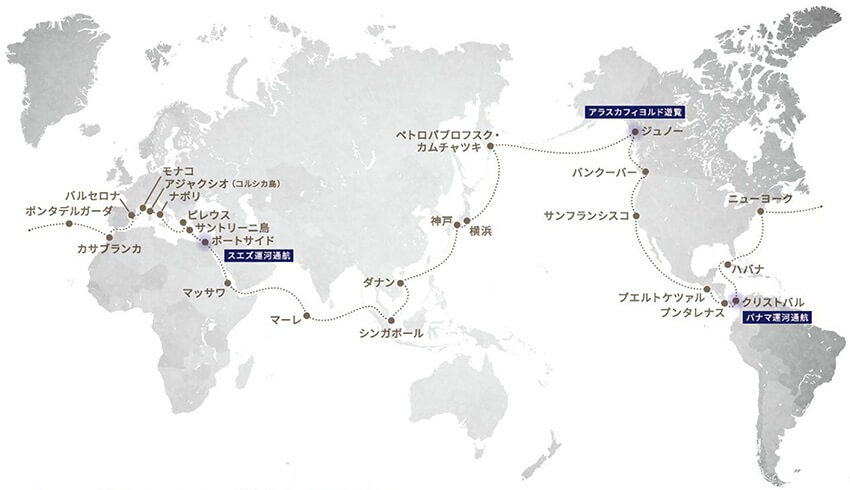 エコシップ 第1回アラスカ航路.jpg エコシップ 第1回アラスカ航路