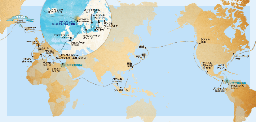 第104回 初夏の北欧・ヨーロッパコース.gif 第104回 初夏の北欧 ヨーロッパコース