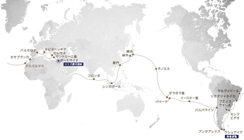 第2回南極航路 ヨーロッパ&南米コース.jpg 第2回南極航路 ヨーロッパ 南米コース