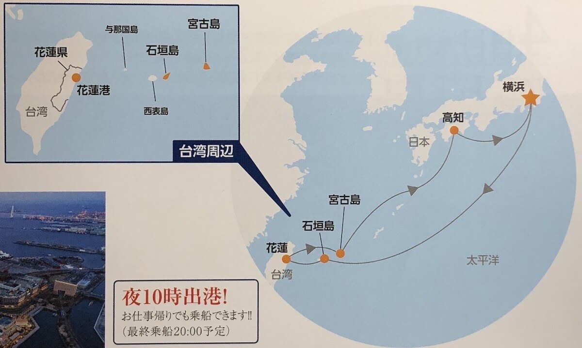 MSCベリッシマ GW チャータークルーズ航路マップ.JPG MSCベリッシマ GW チャータークルーズ航路マップ