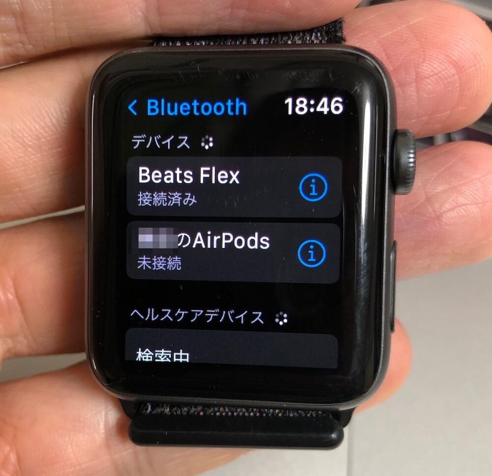 Beats flex applewatchと連携