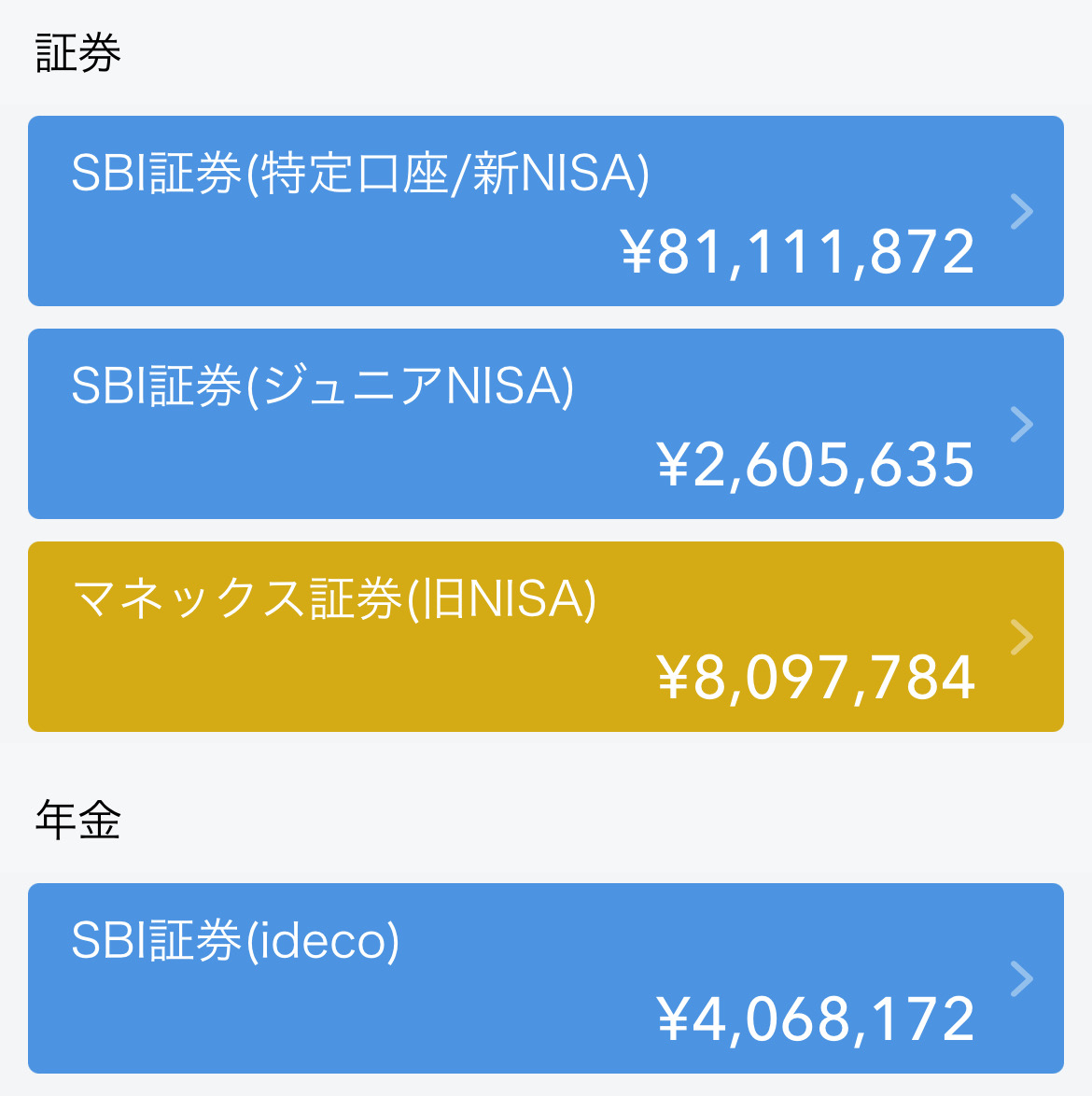 マネーフォワード ME 1