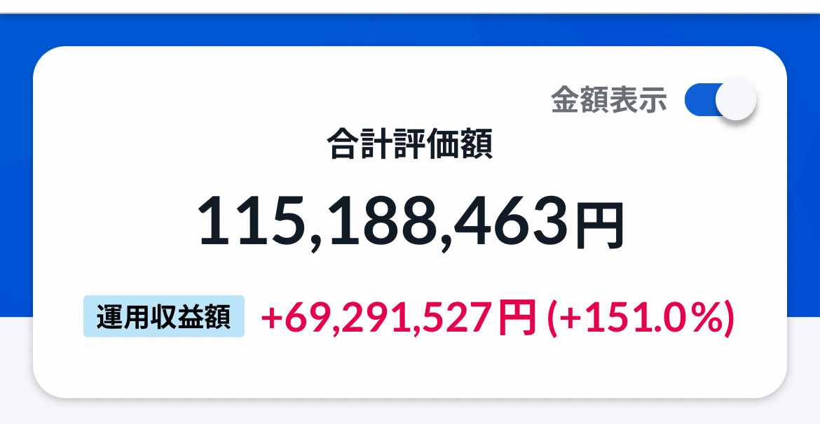 最新の写真を表示.jpeg 最新の写真を表示
